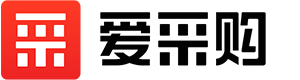 爱采购